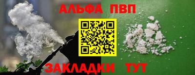 первитин Заволжье