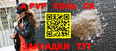 первитин Заволжье