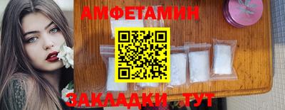 первитин Заволжье