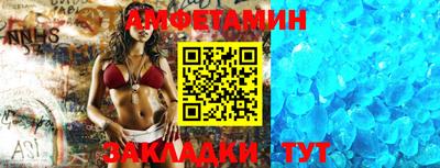 бутират Жуковский
