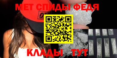 первитин Заволжье
