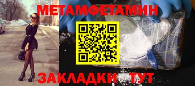 бутират Жуковский