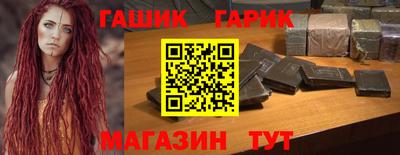 первитин Заволжье