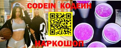 бутират Жуковский