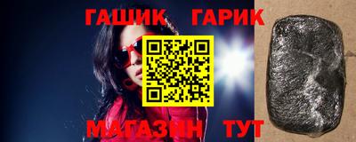 индика Бузулук