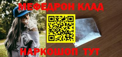 бутират Жуковский