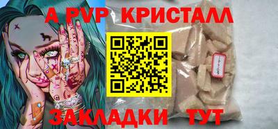 первитин Заволжье