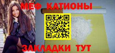 COCAINE Бугуруслан