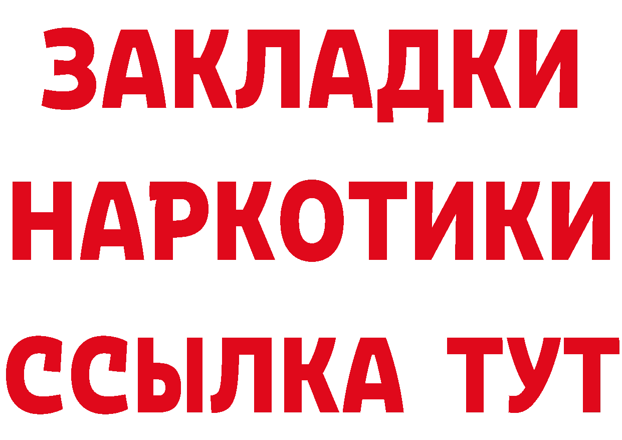 БУТИРАТ BDO как войти это ОМГ ОМГ Реутов