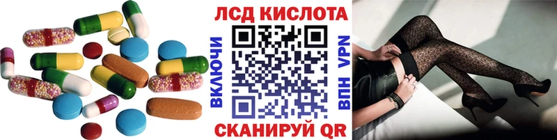 Лсд 25 экстази кислота  Реутов 