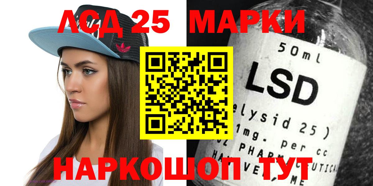 ЛСД экстази ecstasy  Лсд 25 экстази кислота  omg зеркало  Вход с VPN  Реутов 