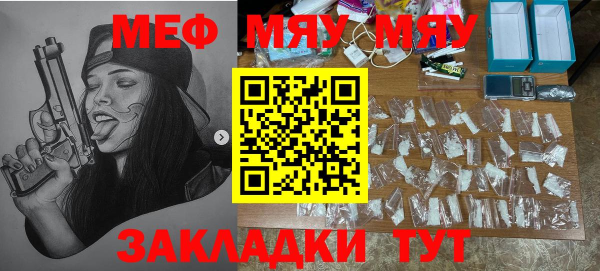 МЕФ  Реутов