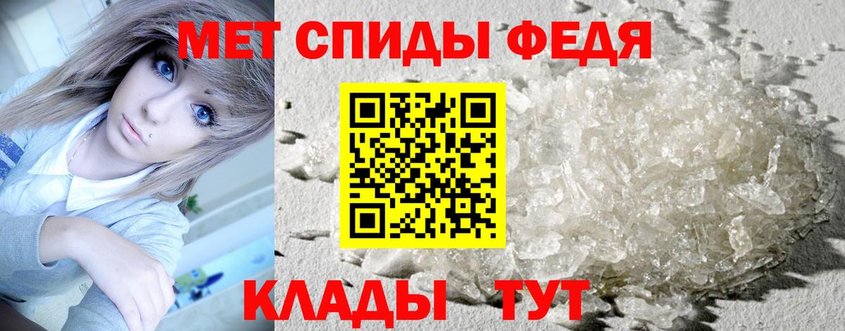 Первитин винт  Вход с VPN  Первитин винт  Первитин  Реутов 