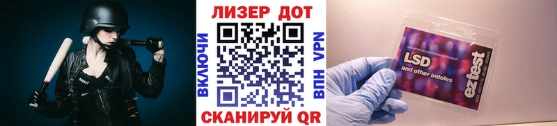 хочу наркоту  Реутов  кракен как войти  Марки 25I-NBOMe 1,8мг 