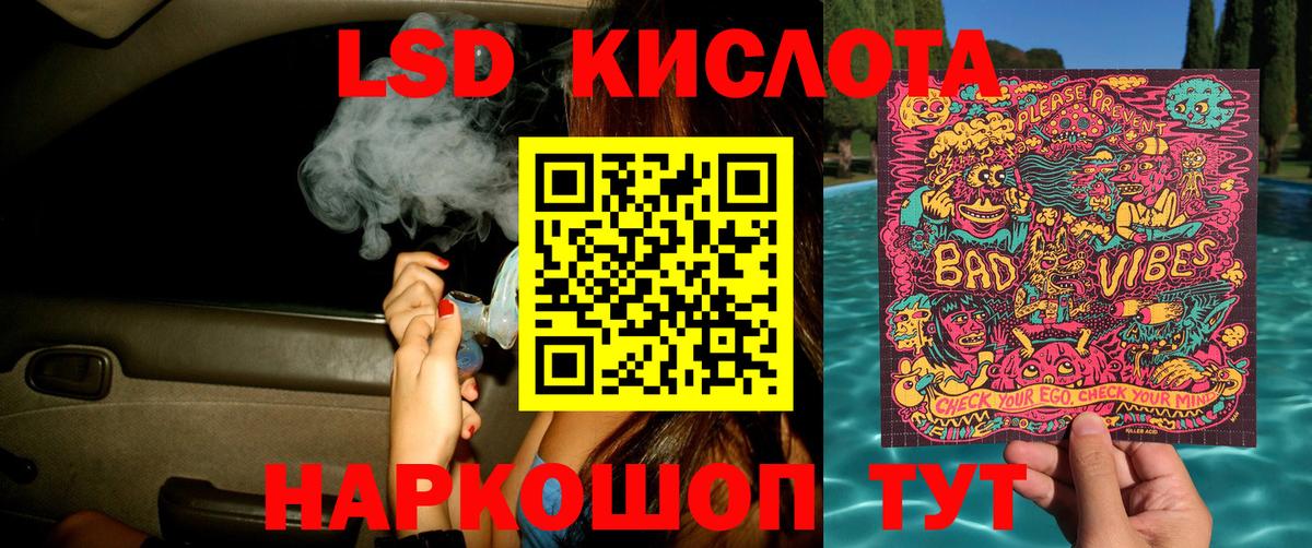 Марки 25I-NBOMe 1500мкг Реутов
