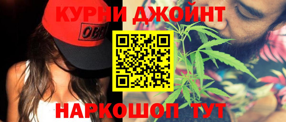 Марихуана семена  МАРИХУАНА MAZAR  Вход с VPN  Каннабис AK-47  Реутов 