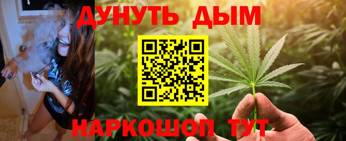 Марихуана VHQ Реутов